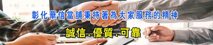 彰化機車借款 彰化機車借款